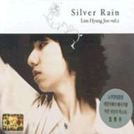 Silver Rain