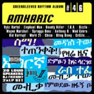 Various/Amharic