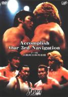 Sports/Pro-wrestling Noah Accomplishour 3rd Navigation 7.16大阪府立体育会