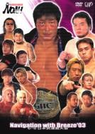 Sports/Pro-wrestling Noah Navigationwith Breeze '03 6.6 日本武道館大会