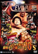 Sports/新日本プロレス Revival アントニオ猪木最強タッグ戦シリーズ 70's