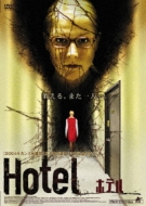 Movie/Hotel
