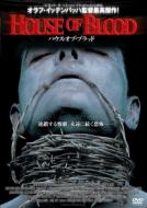 Movie/House Of Blood