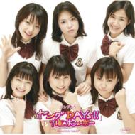 Young Days!!