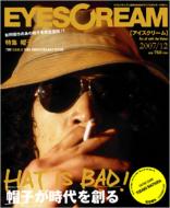 Eyescream: 2007�N: 12����