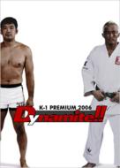 Sports/K-1 Premium 2006 Dynamite