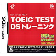 DS TOEIC Training
