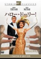 Movie/ハロー ドーリー
