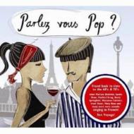 Various/Parlez Vous Pop-通販セール状況　外国語　翻訳　通訳　通販