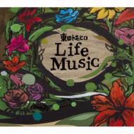 Life Music