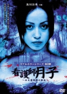Movie/�Ǹ�շ�ҡ� ����Ǹ�դι���
