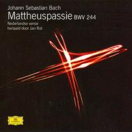 バッハ(1685-1750)/Matthaus-passion: Vermunt / Haag Residentie O Matrozen Cho通販セール状況 外国語 翻訳 通訳 通販