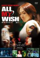 Movie/All My Wish�� ������ �ޥ� �����å��塧 Act.1