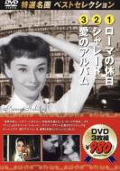 Movie/�����ޤε��� / �����-�� / ���Υ���Х�