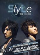 Style