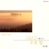 Jazz De Kanaderu Hirai Ken Sakuhinshu