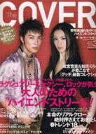  Magazine (Book)/Cover Magazine： 07 / 3月号 