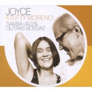  Joyce Moreno/Samba Jazz & Outros Bossas 