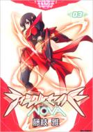 Twinkle Saber Nova: 3: �{Drama Cd Limited Edition: Rex Comics