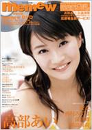 Magazine (Book)/Memew： Vol.35 (+dvd)