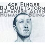 Japanese Allen Human Being