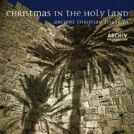 クリスマス/Christmas In The Holy Land-ancient Christian Liturgies： V / A通販セール状況　外国語　翻訳　通訳　通販