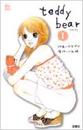 水玉ペリ / べあ姫/Teddy Bear: 1: ジュールコミックス(comic魔法のiらんどシリーズ) 水玉ペリ / べあ姫/Teddy Bear: 1: ジュールコミックス(comic魔法のiらんどシリーズ)