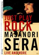Just Play Rock