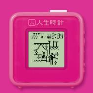 Accessories/人生時計 ビビットピンク