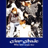 Why Not ? (Single Mix)