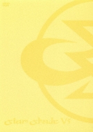 Siam Shade V 5