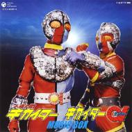 Hoso 35 Shunen Kinen Jinzo Ningen Kikaidar Kikaidar 01 Music-Box