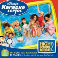 Disney/Disney's Karaoke： High School Musical 2