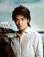 アイヴァン ウォン 王友良/Invitation (+dvd)通販セール状況　外国語　翻訳　通訳　通販