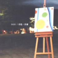 Onshoku Onsoku