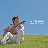 With You