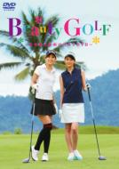 Sports/Beauty Golf： 女性初心者向けゴルフ