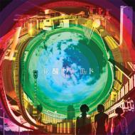 Kakusei World