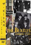 The Beatles-Hamburg Years-