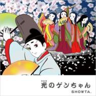 Hikaru No Genchan
