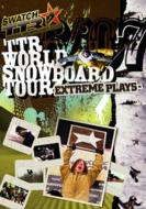 Sports/Ttr World Snowboarding Tour 06 / 07： Extreme Plays