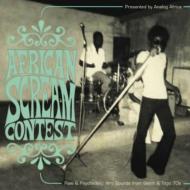 Various/African Scream Contest