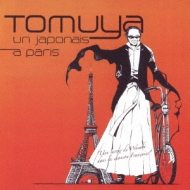 Tomuya/Un Japonais A Paris： パリの日本人通販セール状況　外国語　翻訳　通訳　通販