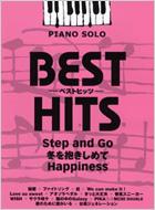 �x�X�g�q�b�c�@step And Go  /  �~��������߂�  /  Happiness: �s�A�m�\��