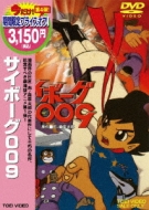 ���˥�/�����ܡ���009 (Ltd)