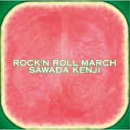 Rock'n Roll March