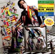 ジョーダン・チャン（陳小春）/獨家記憶通販セール状況　外国語　翻訳　通訳　通販