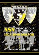 Sports/Asv Pescadora Machida 2007-2008 Season