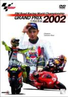 Sports/2002 Grand Prix 総集編
