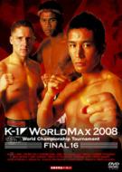 Sports/K-1 World Max 2008： Japan ＆ World Championship Tournament